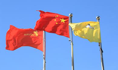 關于天途